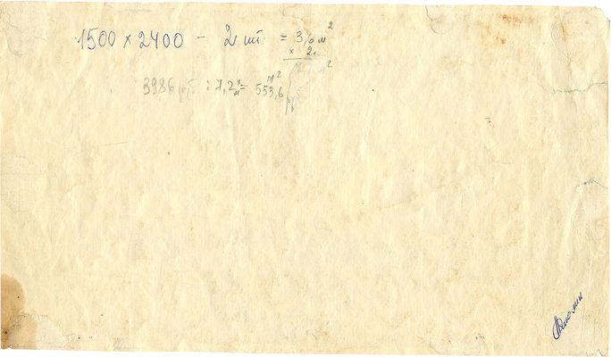 Смолин Александр Максимович. Лот из пяти иллюстраций к сказкам 